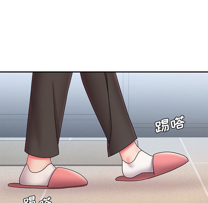 男孩沒人愛 第22章 第87页