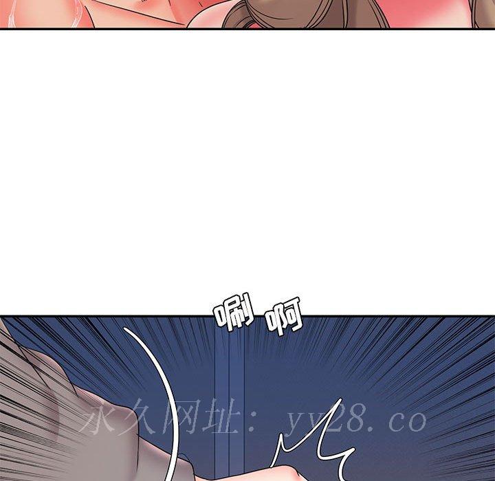 男孩沒人愛 第22章 第97页