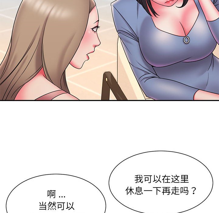 男孩沒人愛 第22章 第35页