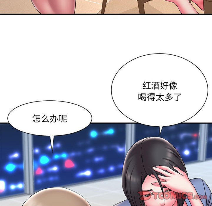 男孩沒人愛 第22章 第34页