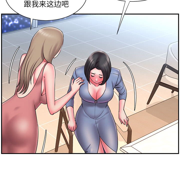 男孩沒人愛 第22章 第36页