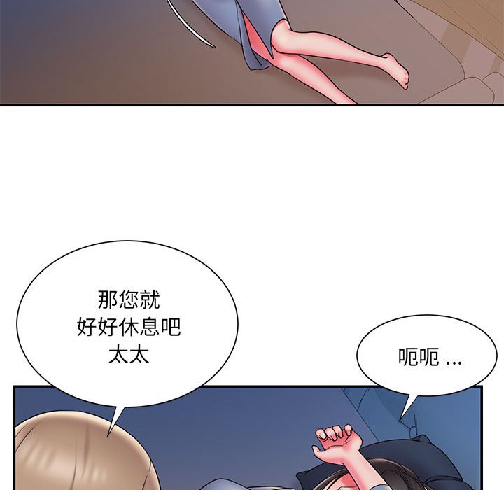 男孩沒人愛 第22章 第41页