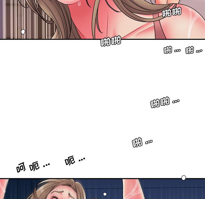 男孩沒人愛 第22章 第68页