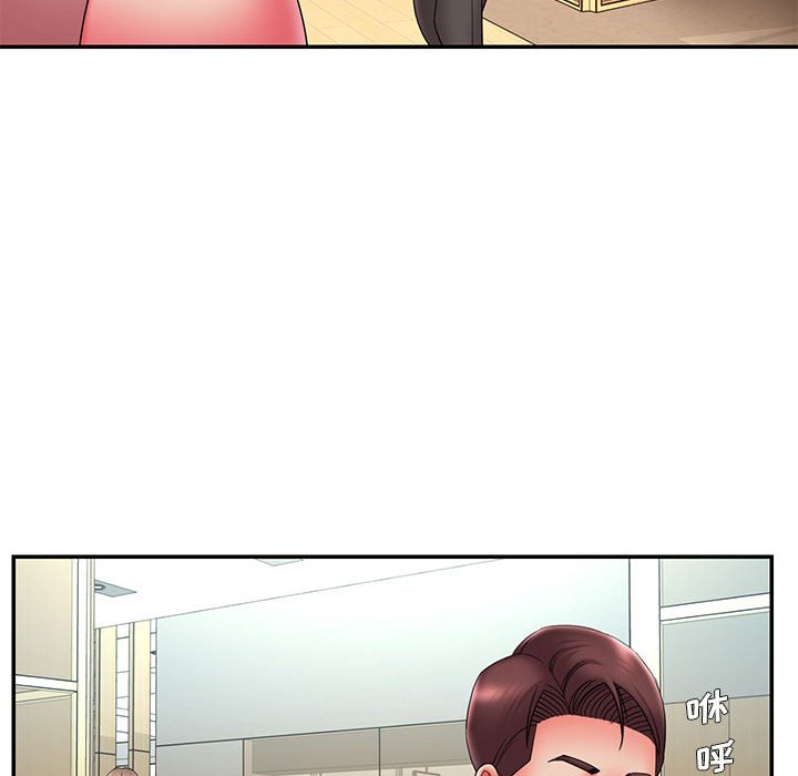 男孩沒人愛 第23章 第34页