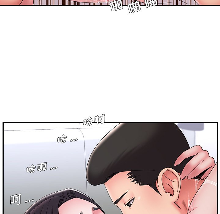 男孩沒人愛 第24章 第78页