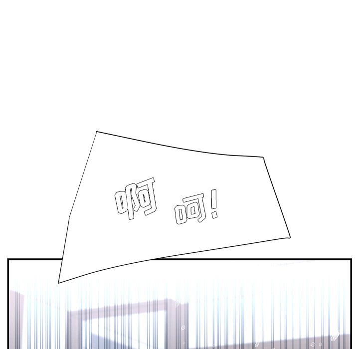 男孩沒人愛 第24章 第95页