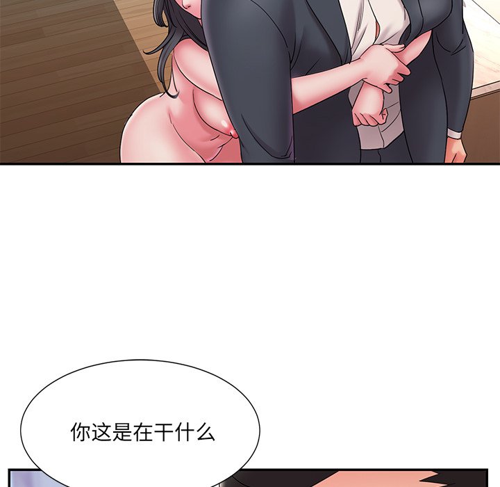 男孩沒人愛 第24章 第6页