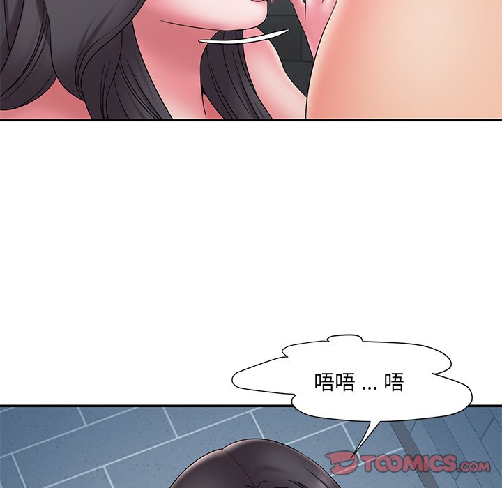 男孩沒人愛 第24章 第26页