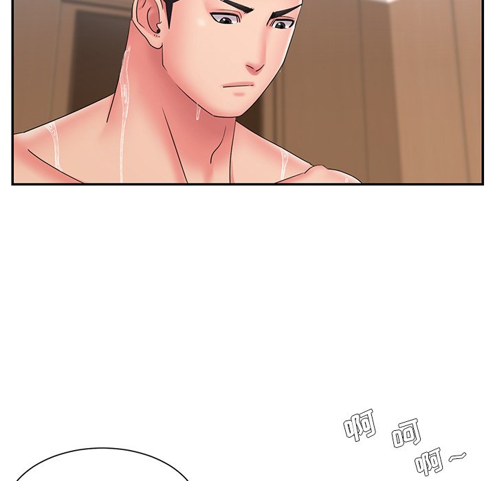 男孩沒人愛 第25章 第16页