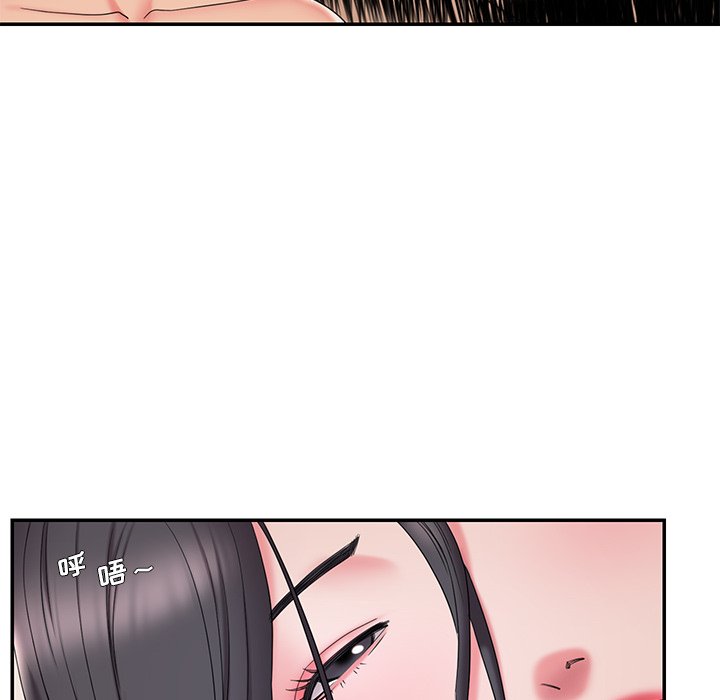 男孩沒人愛 第25章 第18页