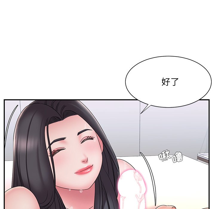 男孩沒人愛 第25章 第28页