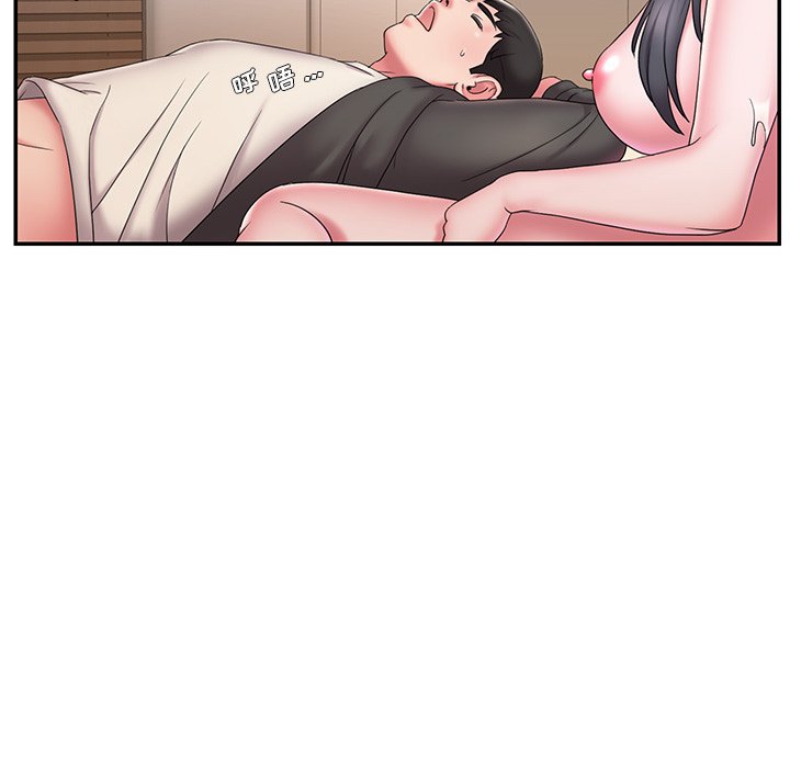 男孩沒人愛 第26章 第76页