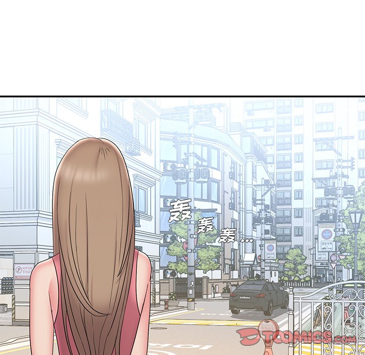 男孩沒人愛 第26章 第92页