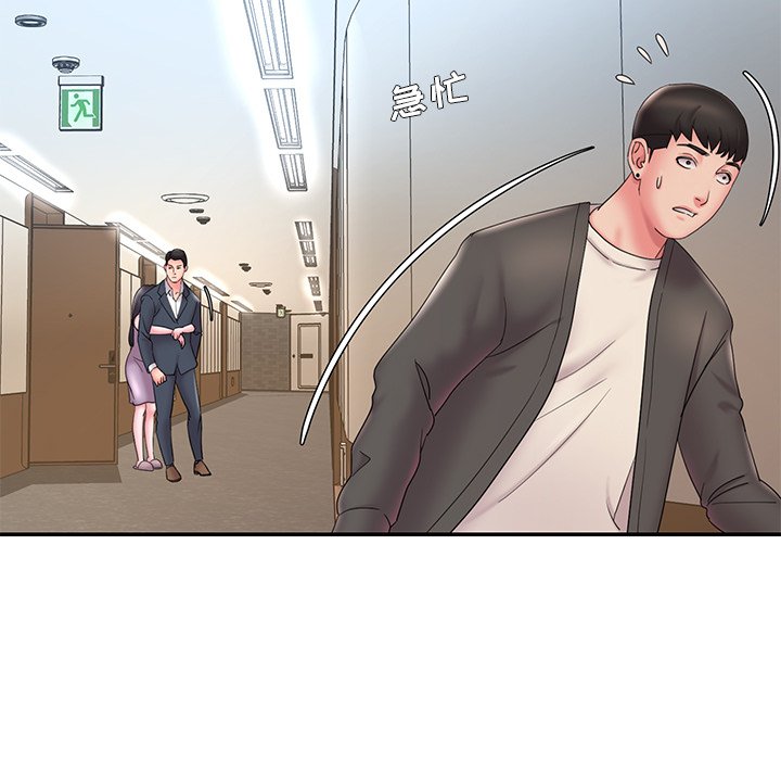 男孩沒人愛 第26章 第7页