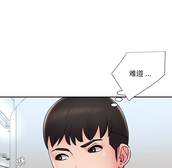 男孩沒人愛 第26章 第15页