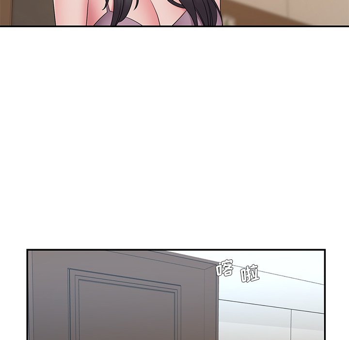 男孩沒人愛 第26章 第12页