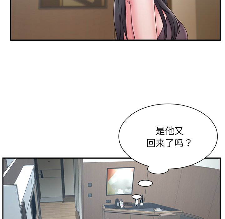 男孩沒人愛 第26章 第22页