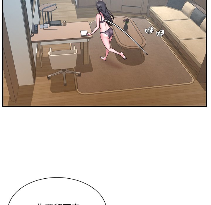 男孩沒人愛 第26章 第23页