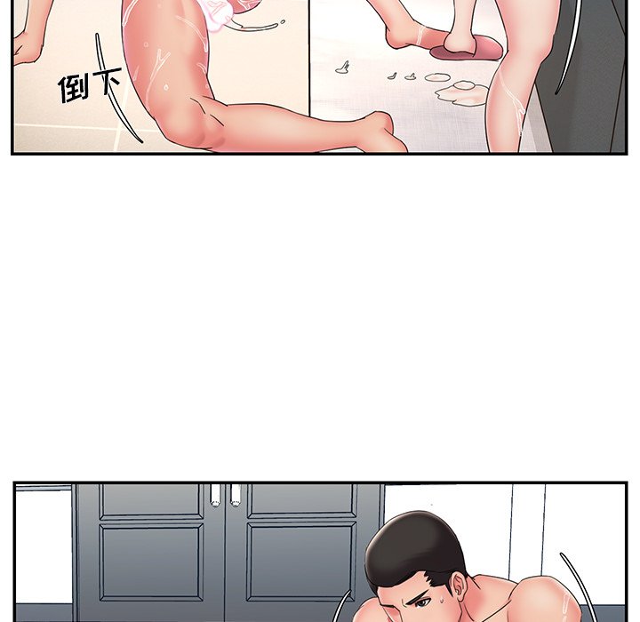 男孩沒人愛 第27章 第18页