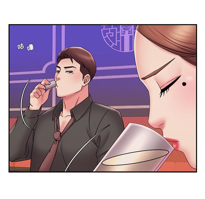 男孩沒人愛 第27章 第43页