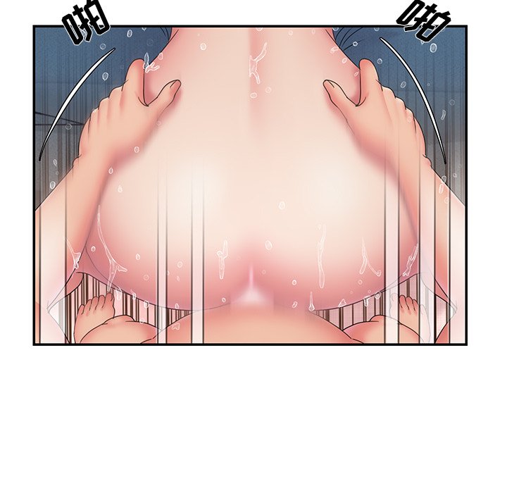 男孩沒人愛 第27章 第5页
