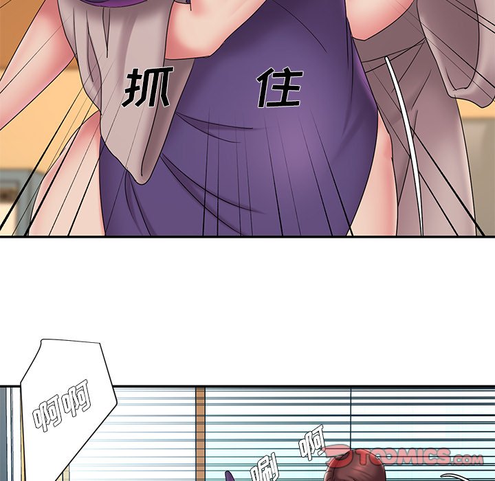 男孩沒人愛 第27章 第68页