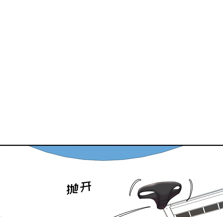 男孩沒人愛 第27章 第71页