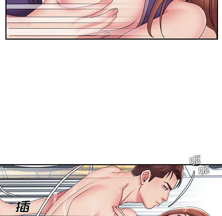 男孩沒人愛 第27章 第78页