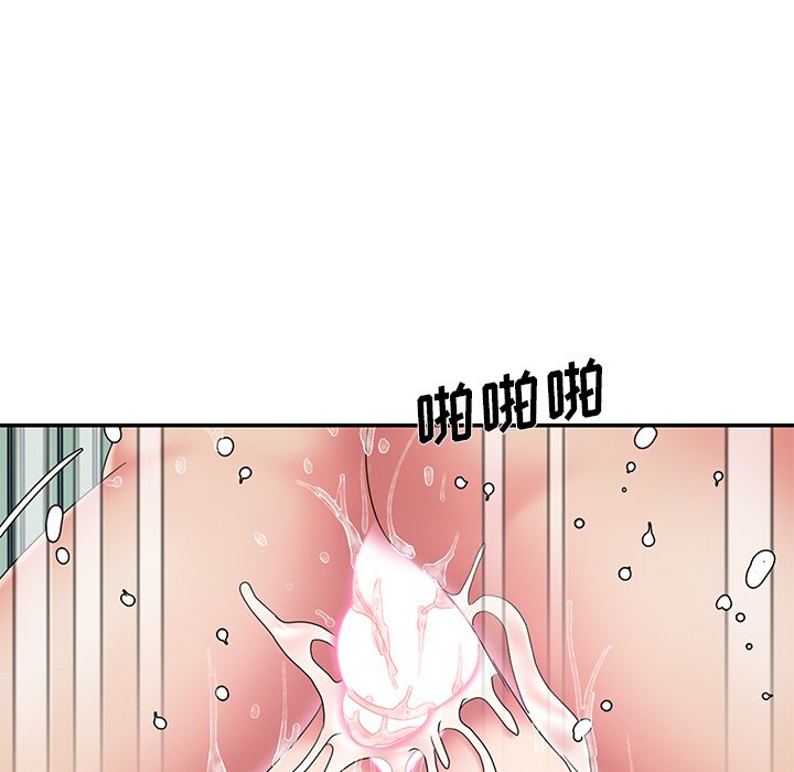 男孩沒人愛 第27章 第81页