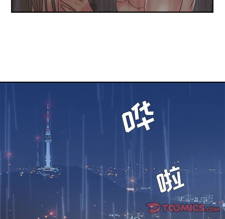 男孩沒人愛 第28章 第30页