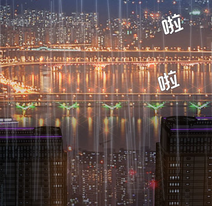 男孩沒人愛 第28章 第31页
