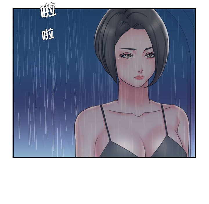 男孩沒人愛 第28章 第33页
