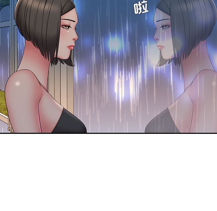 男孩沒人愛 第28章 第35页