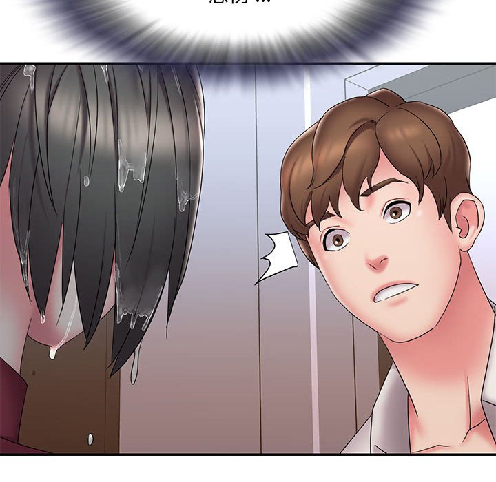 男孩沒人愛 第28章 第92页
