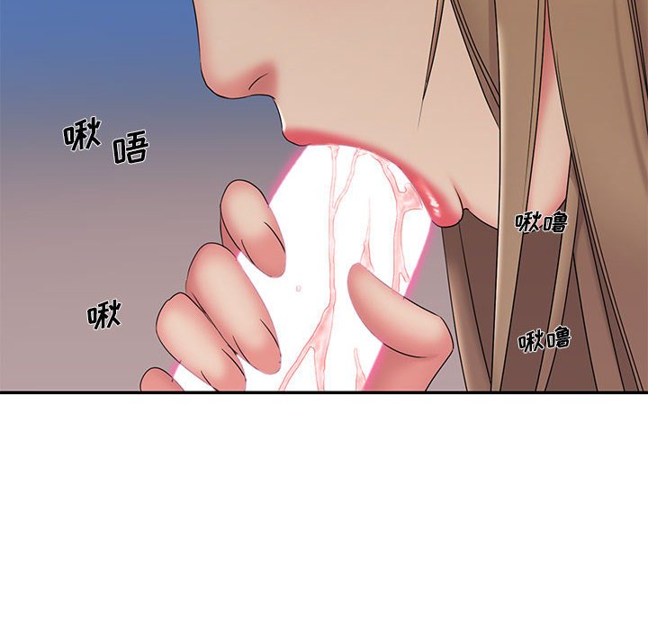 男孩沒人愛 第28章 第48页