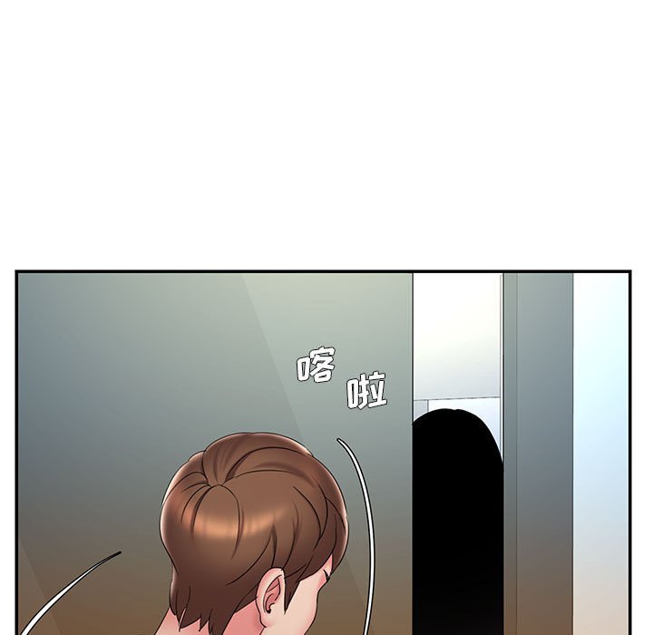 男孩沒人愛 第28章 第83页