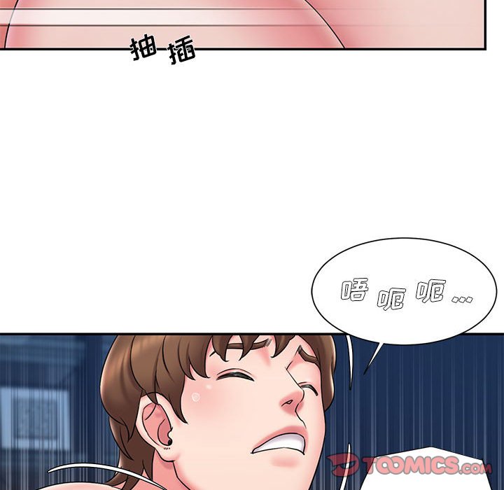 男孩沒人愛 第29章 第54页