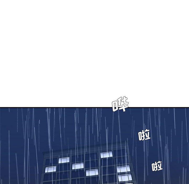 男孩沒人愛 第29章 第57页