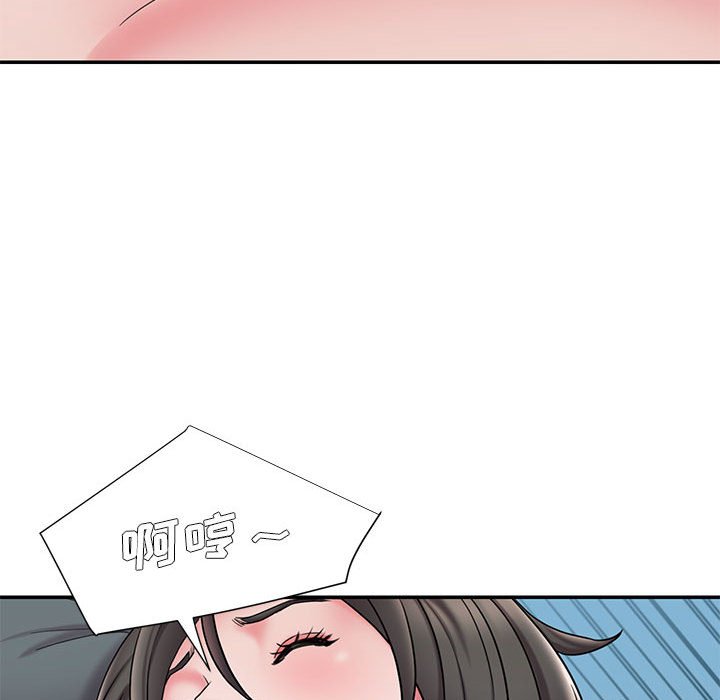 男孩沒人愛 第29章 第11页