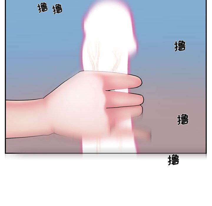 男孩沒人愛 第29章 第25页