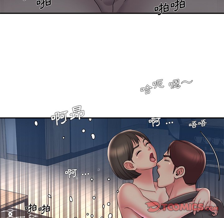 男孩沒人愛 第33章 第22页