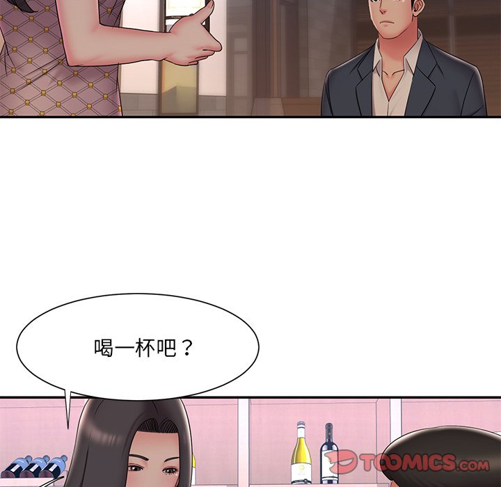 男孩沒人愛 第33章 第42页