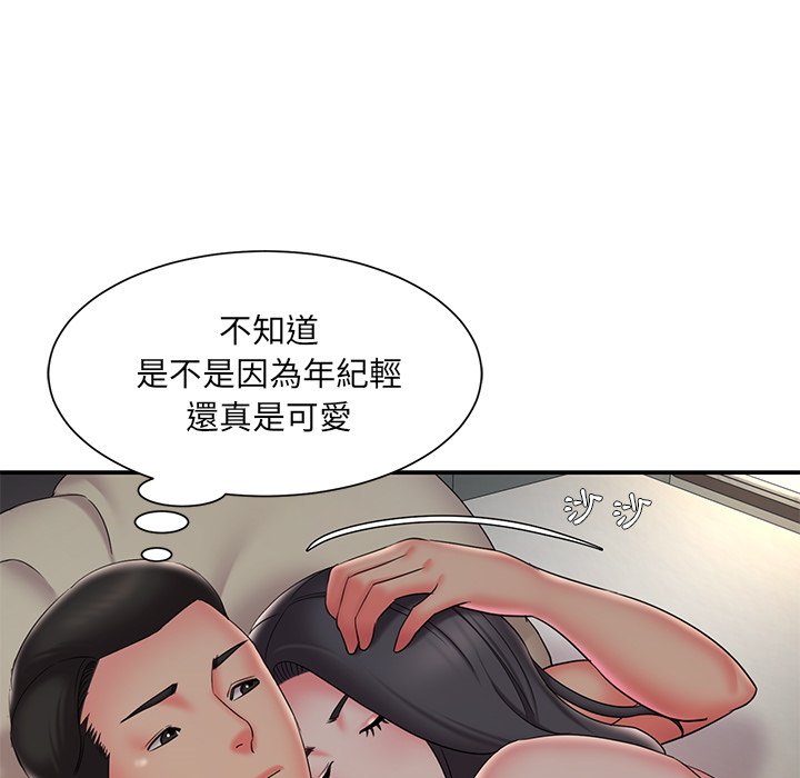 男孩沒人愛 第34章 第31页