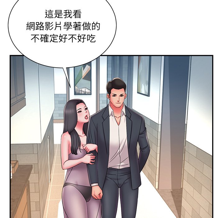 男孩沒人愛 第34章 第51页