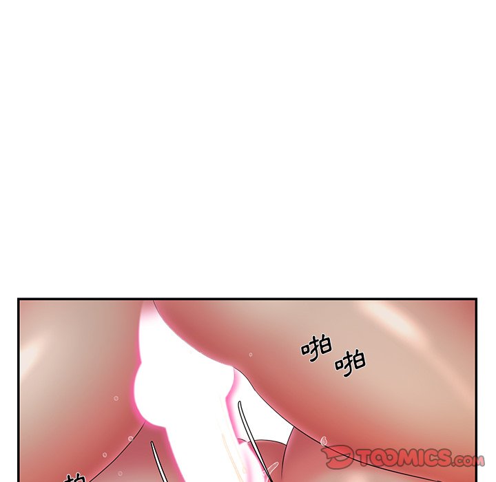 男孩沒人愛 第34章 第62页