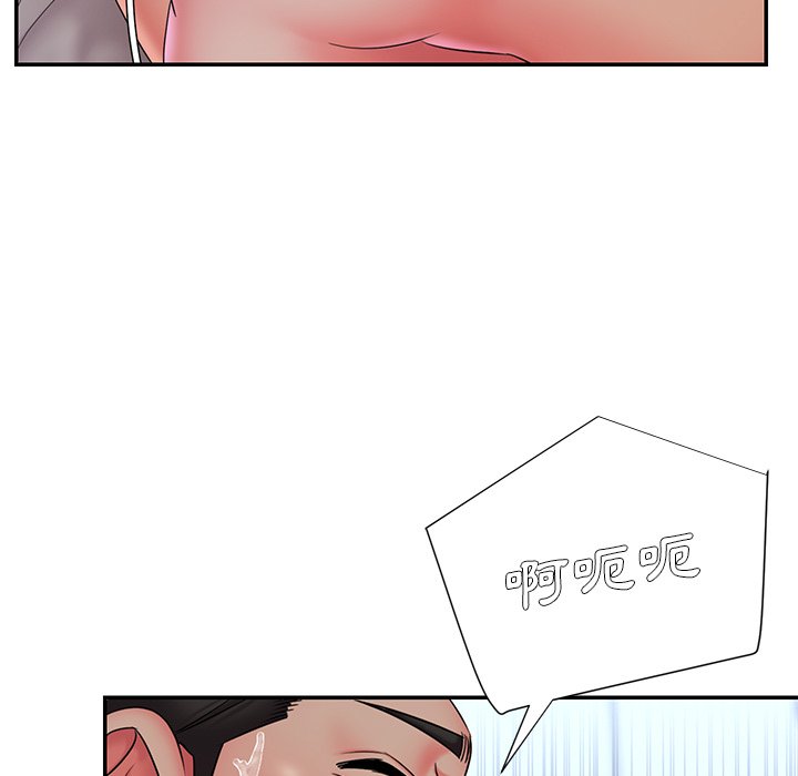 男孩沒人愛 第34章 第79页