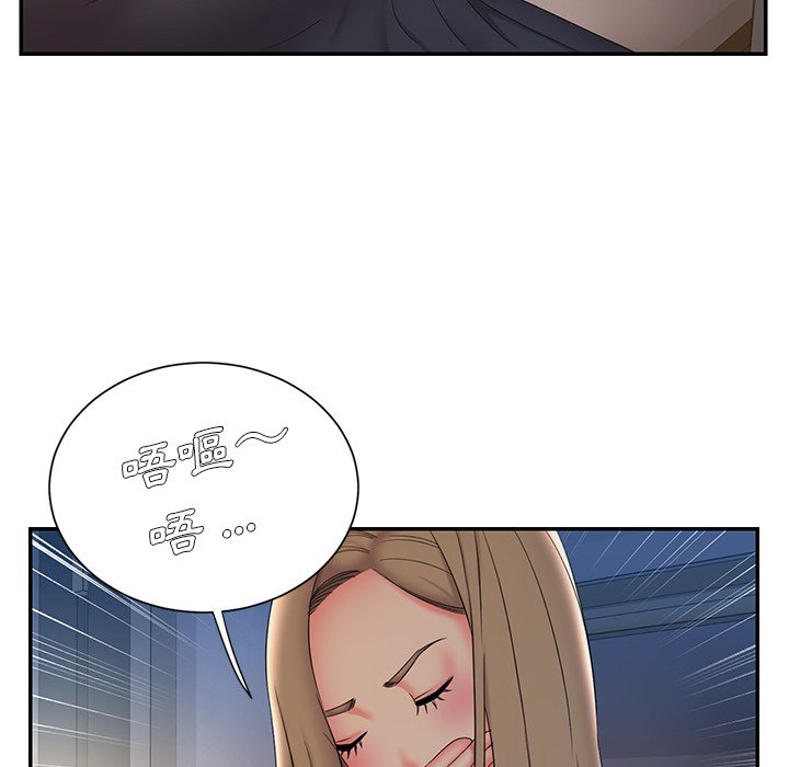 男孩沒人愛 第34章 第102页