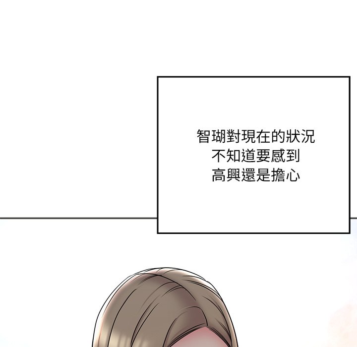 男孩沒人愛 第35章 第19页