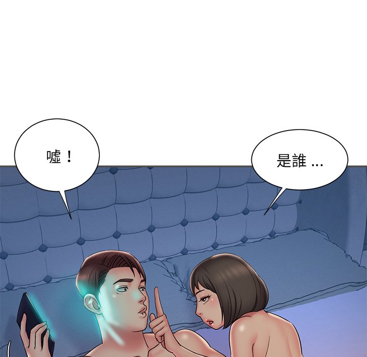 男孩沒人愛 第35章 第25页