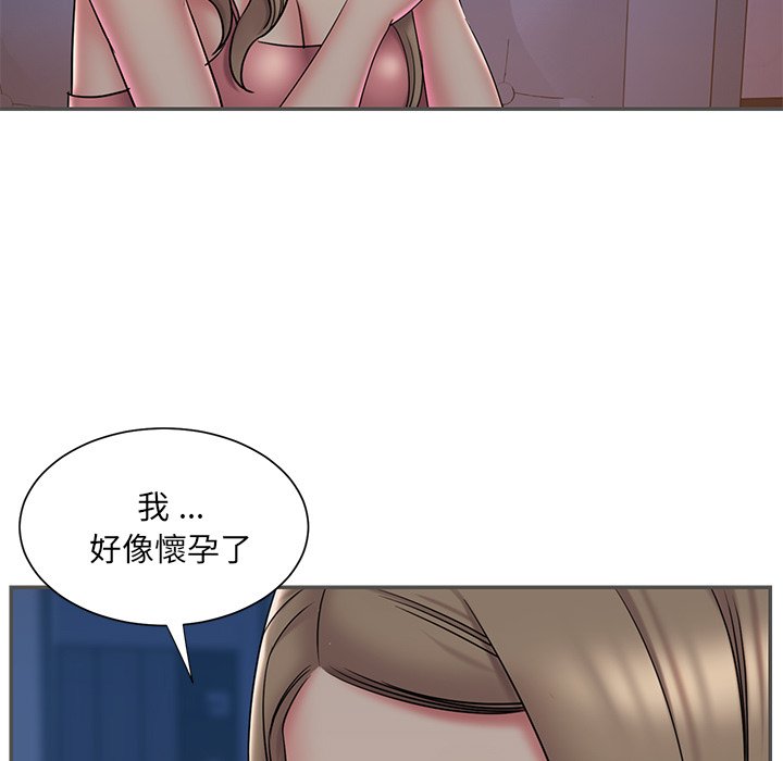男孩沒人愛 第35章 第29页